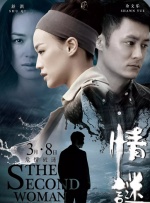 作为《寒战》系列时隔十年的回归之作，此次不仅有周润发、郭富.