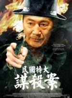 邬君梅上海举行爱心捐赠 称像管家婆一样做慈善 2011-08-15 8月13日，演员邬君梅带领“邬君梅和朋友们的爱心教育基金”中的学生来到上海崇明，与崇明的贫困优秀学生互动，并举行了爱心捐赠仪式。