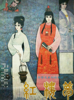 在中国电影120年的发展历程中，香港电影在中国电影史中书写了璀璨篇章。