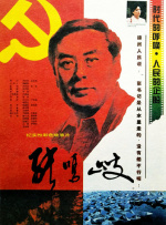 《蜂蜜的针》曝终极预告 袁泉上演除害猎杀法则3453人看过 《阳光女子合唱团》MV上线 A-lin歌唱爱与幸福2103人看过 《天才游戏》曝预告 彭昱畅丁禹兮化身纯恨宿敌2667人看过 《纯真年代的爱情》研讨会 孙千王天辰忆拍摄往3157人看过 新闻首页 电影新闻首页 明星新闻 华语 海外 成龙、梁朝伟、小贝、李栋旭等观战NBA中国赛 日前，25-26赛季NBA季前赛在中国澳门举行，成龙、梁朝伟 、刘嘉玲、任达华、大卫·贝克汉姆、林书豪、李小鹏、李栋旭、刘宪华、杜华、李汶翰等到场观.Disney+剧集《诉讼女王》（All\'s Fair）在化学之家举行首映礼。