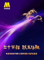 既有实力派黄渤、殷桃压阵，也有范丞丞、李嘉琦等新生代加入，有望碰撞出不一样的火花。