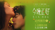 电影《左轮手枪》将于8月7日在韩国上映，这也是韩国2024年夏季上映的唯一一部以女性为主角的本土影片。