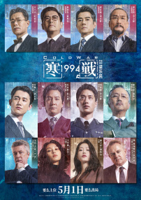 出演电影《主动出击》2025-08-13 杨紫琼刘昊然开启崭新人生！