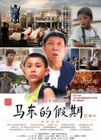 上一页12345...99下一页 | | | | | | 电影频道节目中心官方网站CCTV6 VIP影院 全部 电影 电视剧 影人 视频 图片 新闻 更新时间 所有 1小时内 今日内 1周内 1个月内 从资讯频道搜索 结果 206719 条 命中注定！