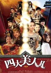 金·卡戴珊主演《诉讼女王》巴黎首 当地时间10月21日，法国巴黎，Disney+剧集《诉讼女王》（All\'s Fair）在化学之家举行首映礼。