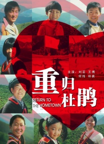 本期节目让我们继续跟随主持人晓丽的讲述，