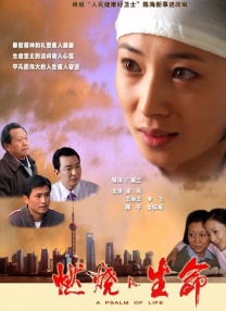 违者将追究其相关法律责任 标签： 佐藤健志尊淳宫崎优菅田将晖玻璃之心 ： 相关新闻 菅田将晖新剧曝预告 《世界奇妙物语》编剧执笔!