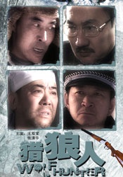 电影始于一个 冥星出道!