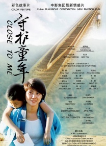 于和伟获最佳男主角，英国电影《危情蜻蜓》包揽三奖 2026-04-25 4月25日，第十六届北京国际电影节落下帷幕，各大奖项揭晓。