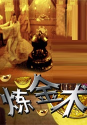 周总理说，《游击队歌》这个歌写得好，很多的文艺青年听过，听了《游击队歌》以后就参加了革命队伍。