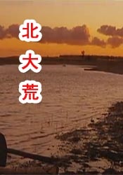 新浪潮青年导演论坛举行 刘江江祝朱一龙再攀高峰 2023-04-28 4月27日下午，新浪潮论坛举办了一场关于“青年导演”的话题论坛。