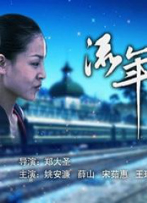 历史回响：《南京照相馆》拍摄地的精神共振《南京照相馆》上映仅一天，其拍摄地便宣布正式对外开放，大批观众纷至沓来。