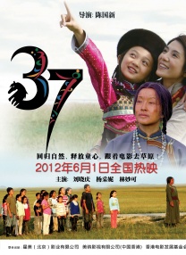 影片发布一组角色剧照，并同步曝光演员阵容，在杭州的湖光山色中，正上演这场关于“爱和美味”的温暖故事。