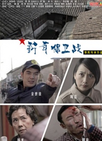 “星爵”克里斯·帕拉特复仇 《终极名单》曝预告 2022-06-09 6月9日，由“星爵”克里斯·帕拉特主演的《终极名单》发布正式预告片，高频度的动作戏份让观众们肾上腺素飙升。