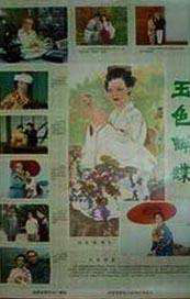 据了解，“小丑”比尔·斯卡斯加德正在与剧组商谈加盟的具体事宜，如果一切顺利，他将会在篇章扮演“吸血鬼”一角。