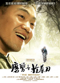 剧集《夜魔侠：重生2》定档2026.3.42025-10-21 更多 一周星闻榜 1法鲨归来！