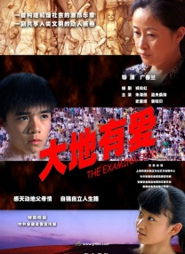 他是谁？
