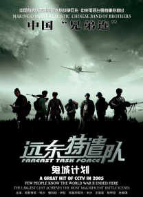 MV中穿插着电影中的片段，高考前的放纵、高考后的烧书等具有代表性的突破压抑的画面，展现一个少年从青春期中的逐渐解放成 上一页12345...99下一页 | | | | | | 电影频道节目中心官方网站CCTV6 VIP影院 全部 电影 电视剧 影人 视频 图片 新闻 更新时间 所有 1小时内 今日内 1周内 1个月内 从资讯频道搜索 结果 214995 条 《我的青春期》曝新剧照 包贝尔成“大龄儿童” 2015-09-24 由新锐导演郝杰执导，包贝尔、孙怡联合主演的青春爱情喜剧《我的青春期》发布了“大龄儿童”版剧照，剧照中包贝尔一身蓝色校服，上演了青春期里典型的“早恋”、“打架”、“意淫”、“自虐”等场景。
