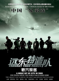 导演杰夫·尼科尔斯（ Jeff Nichols）、演员鲁丝·内伽（ Ruth Negga）、乔尔·埃哲顿 姜何纳穿帅气韩服大拜年 自称是有准备的演技派 2011-02-05 在电影《平壤城》中斩头露角的新星姜何纳近日穿上帅气的韩服向大家拜年。