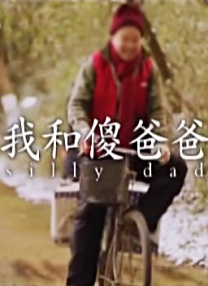 相比《虎口脱险》的喜剧风格，《老枪》则直面战争的惨烈。