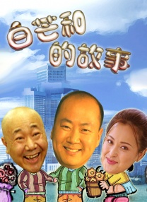 85岁伊恩·麦克莱恩 坠台后暂别戏剧巡演2024-07-02 紧急送医!
