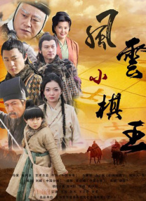 影片发布一组角色剧照，并同步曝光演员阵容，在杭州的湖光山色中，正上演这场关于“爱和美味”的温暖故事。