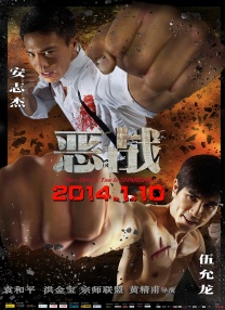 《烈火英雄》破9亿 日票房反超《使徒行者2》 2019-08-09 8月8日，大盘报收票房2.