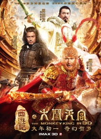 《误杀》单日票房1222万，环比下跌18%，蝉联日冠军，截至发稿时累计综合票房已突破12亿。