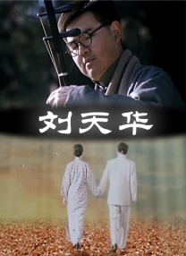 徐仁国饰演象征猴子的使者元胜，是一位敏捷而有才华的人，梦想成为继泰山之后的下一代首长。