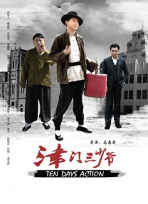 这种对身体恐怖的极致处理，使该片在年初圣丹斯电影节首映后，被不少北美媒体誉为“年度最佳惊悚片之一”。