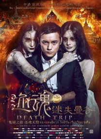 《电影之歌音乐剧》演员介绍：刘杨饰演清清 2010-08-30 刘杨 饰 清清《AIDA》阿依达、《悲惨世界》方汀、珂赛特、《狮子王》NANA、《歌剧魅影》克莉丝汀那、《变身怪医》露西、《巴黎圣母院》艾斯米拉达、《罗密欧与朱丽叶》朱丽叶、《西贡小姐》KIN、《艾 上一页12345...99下一页 | | | | | | 电影频道节目中心官方网站CCTV6 VIP影院 全部 电影 电视剧 影人 视频 图片 新闻 更新时间 所有 1小时内 今日内 1周内 1个月内 从资讯频道搜索 结果 190612 条 众明星捧场电影之歌 2010-12-03 多观众在看完演出后还对美轮美奂的舞美啧啧称奇。