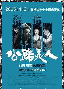 比如，电影《哈尔的移动城堡》请演员于适、尹正等参与配音，这些主创既具有流量和关注度，又与影片内容相契合。