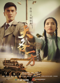 作为《寒战》系列时隔十年的回归之作，此次不仅有周润发、郭富.