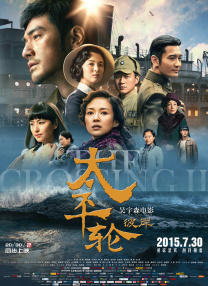 孙艺珍池昌旭林珍娜主演2025-03-27 限制级电影《丑闻》出剧版 孙艺珍×池昌旭主演！