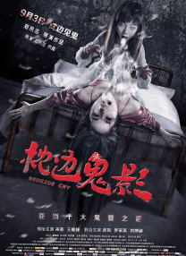 “雷神”克里斯拍《猎人》 原野骑马造型狂野 2015-07-09 当地时间7月8日，电影《猎人》(the Huntsman)片场拍摄。