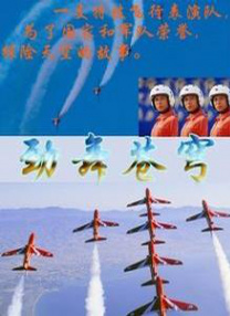 2025-04-09 循环型恐怖电影《寻找身体》续篇《寻找身体 THE LAST NIGHT》（カラダ探し THE LAST NIGHT）发布全新海报，桥本环奈和红色之人站在一起，身体正在慢慢消失，而她们的周身躺着六具尸 《辉夜大小姐想让我告白》新照 桥本环奈可爱爆表 2019-09-16 由河合勇人执导，桥本环奈和平野紫耀主演的漫改真人电影《辉夜大小姐想让我告白》发布新片场照。