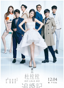 《封神第三部》导演: 乌尔善主演: 黄渤、于适、陈牧驰、费翔等了这么多年，《封神三部曲》即将收官了。