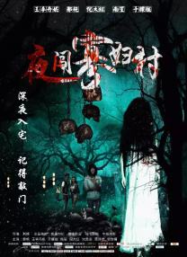 申敏儿饰演头脑清醒的东大帝国皇后纳维耶。