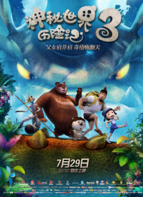 在连续两天的公开爆发后，紧张局势升级，比伯愤怒地质问一群摄影师，指责他们只在乎利益而非人类，他愤怒地表示：“你们根本不关心人类，只关心钱！