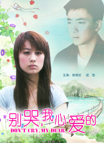 主演新剧《肯尼迪》聚焦著名政治家族 2 堪比时装周!