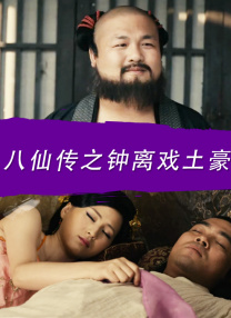 动画片《疯狂原始人2》单日票房5693万，环比上涨191%，票房增长速度十分强劲，反超《除暴》《一秒钟》夺得单日票房冠军。