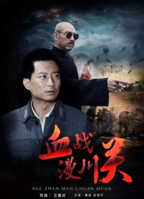 《我和我的家乡》单日票房1775万，累计票房达25.17亿，距离《西虹市首富》（25.48亿）的票房纪录仅剩3千万左右的差距，有望在本周实现超越。