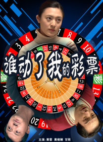 甜茶拍新片 为躲警察满街逃窜 时间：2024.A24共同制作，目前剧情细节仍处于保密状态。