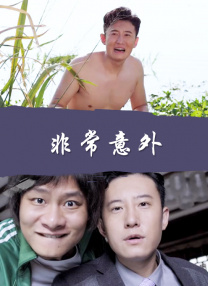 CCTV6 VIP影院 搜索 电影 星闻 独家 更多 专题 图片 视频 滚动 首页 新闻 大片 影库 CCTV6 VIP影院 客户端 电影网>新闻>原创深度策划 在辞旧迎新时感受电影里的生命之光 | 《光辉》 时间：2026.