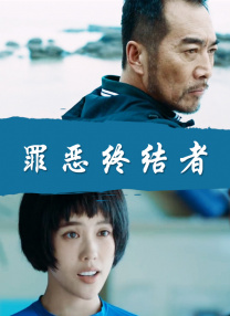 视礼裙身材凹凸有致。