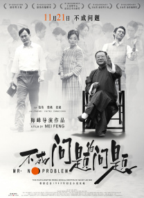 8月5日，成龙应邀访问国际奥委会，并向瑞士奥林匹克博物馆捐赠了…… 成龙 国际奥委会 捐赠 舒淇主演《回魂计》定档10.Pardo alla Carriera），将于8月9日在洛迦诺电影节期间举行颁奖仪式。