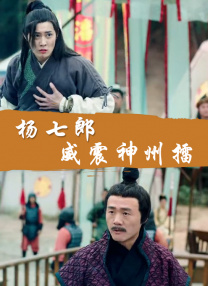但是今年稍微会有点特殊，因为直到现在电影《哪吒2之魔童闹海》的热度依然高涨，导致《平原上的火焰》似乎有一点生不逢时。