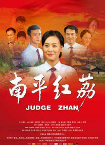 金·卡戴珊主演《诉讼女王》巴黎首映 3 《同乐者》曝预告 《绝命毒师》主创打造科幻新剧 4 《海贼王2》曝海报及剧照 布洛基和东利同框亮相 5 经典美剧《越狱》重启！