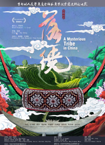 《蜂蜜的针》曝终极预告 袁泉上演除害猎杀法则3453人看过 《阳光女子合唱团》MV上线 A-lin歌唱爱与幸福2103人看过 《天才游戏》曝预告 彭昱畅丁禹兮化身纯恨宿敌2667人看过 《纯真年代的爱情》研讨会 孙千王天辰忆拍摄往3157人看过 新闻首页 电影新闻首页 明星新闻 华语 海外 成龙、梁朝伟、小贝、李栋旭等观战NBA中国赛 日前，25-26赛季NBA季前赛在中国澳门举行，成龙、梁朝伟 、刘嘉玲、任达华、大卫·贝克汉姆、林书豪、李小鹏、李栋旭、刘宪华、杜华、李汶翰等到场观... 《球状闪电》官宣 童瑶、王安宇、杨立新领衔主 9月25日，根据刘慈欣同名小说改编而成的剧集《球状闪电》阵容官宣，由陈思诚监制，戴墨执导，童瑶、王安宇、杨立新领衔主演，周一围、丁勇岱特邀主演，杨玏、... 倪妮、宋威龙外网生图抗打 时装周同场黛米·摩2025-09-24 汤唯、乔贝贝、张婧仪、吴磊等亮相伦敦时装周2025-09-24 演员于朦胧坠楼身亡 杨幂、迪丽热巴等发文悼念2025-09-12 《跛豪》《新上海滩》导演潘文杰逝世 享年69岁2025-09-10 更多 堪比时装周!