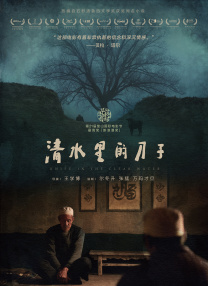 ”久天：唯一无江湖绰号的“特殊存在”